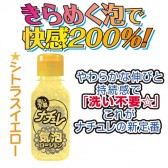 NPG 氣泡免沖洗水溶性潤滑液 150ml (黃色)