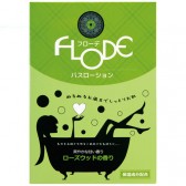 NPG - FLODE 多用途美肌泡浴液 (紫檀木味)