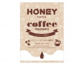 A-ONE - Honey Powder 浸浴粉末 (Coffee)