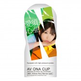 NPG - AV ONA CUP - #001 愛須心亞