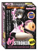 Toysheart M-STROKER NEO 往復式吸夾自慰器 ★1分間/約500回