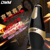 DMM - TOUCH 3代 引導式呻吟12段變頻震動自慰杯 - 黑金乳交杯
