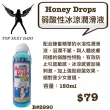 日本Honey Drops kawaii 少女蜂蜜精華清涼薄荷潤滑劑 150ml