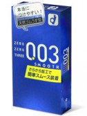 岡本 零零三 0.03 柔滑 (日本版) 10 片裝 乳膠安全套