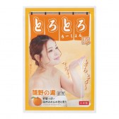 SSI - 日本溫泉 浸浴粉末 (香橙味)