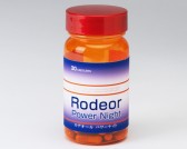 男優御用 - RODEOR POWER NIGHT - 高濃度增粗增大營養丸 (30粒裝)