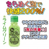 NPG 氣泡免沖洗水溶性潤滑液 150ml (綠色)