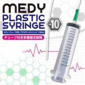 A-One MEDY no. 10 Syringe 塑膠針筒灌腸器 150ml