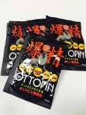 日本大和製藥 OTTOPIN 爆精粒