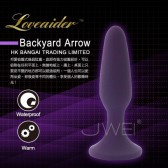 香港邦愛Loveaider Backyard arrow強力吸盤錐型後庭肛塞(紫)