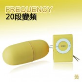 i-EGG 我的顏色我做主 20頻防水靜音MP3遙控跳蛋（黃色）