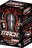 A-ONE MACH3 BLACK DYNAMITE 黑の爆擊 果凍自慰器