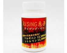 男優御用 - RISING 息子 - 優化機能營養丸 (90粒裝)