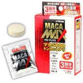 MACA MAX 增慾增硬瑪卡濃縮丸(3包裝)