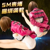 SM女用捆綁束縛反背露乳衣(三色可選)
