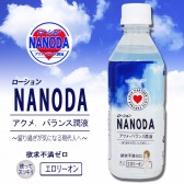 日本NPG Nanoda運動飲料潤滑液350ml