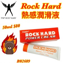 Rock Hard 熱感潤滑液 50ml